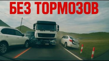 ПОДБОРКА РАЗБОРКИ НА ДОРОГАХ, ДРАКИ НА ВИДЕОРЕГИСТРАТОР, АВАРИИ АВГУСТ 2025 #3 #carcrash #авария