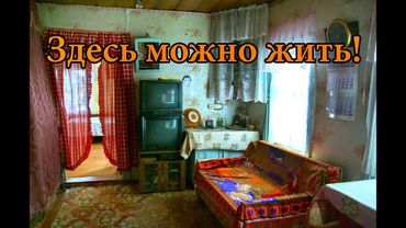 ШИКАРНЫЕ БРОШЕННЫЕ ДОМА! ОГРОМНАЯ ЗАБРОШЕННАЯ ДЕРЕВНЯ В ЛЕСУ. Заброшенная Россия. Последние жители.