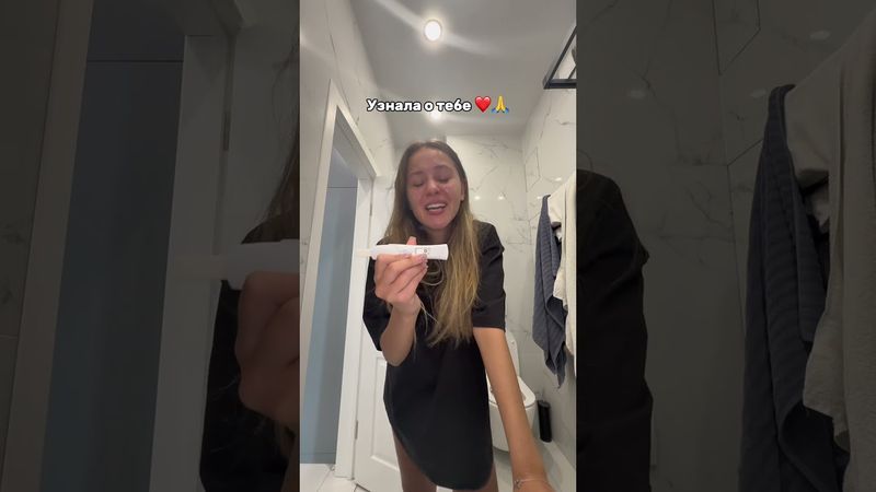 ПЕРВАЯ РЕАКЦИЯ НА БЕРЕМЕННОСТЬ #янгер #shorts