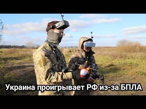Россия давит Украину по БПЛА, но слаба в Технологиях. Немного ЗРАДЫ и немного ПЕРЕМОГИ