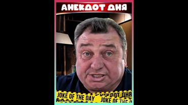 Хорошего настроения....