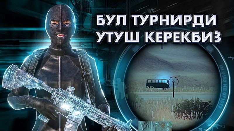 🔴 PUBG MOBILE ALL STARS ТУРНИРИ БАШТАЛДЫ 1 КУН - БАЙГЕ 4000 МН ДОЛЛАР - ЕХАЛА   #pubg #pubgmobile