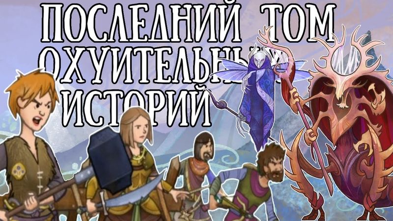 ПОСЛЕДНИЕ 130 ЛЕТ ЗАБРЕДАЛЬНИХ ЗЕМЕЛЬ