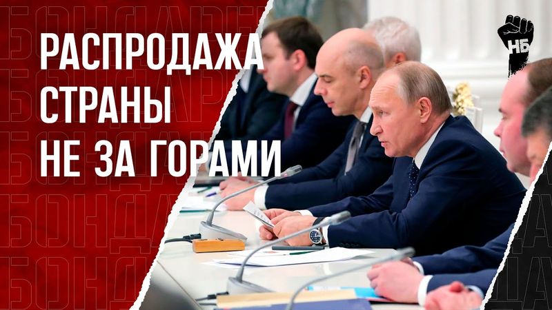 Изъятие банковских вкладов. Какие аргументы они готовят