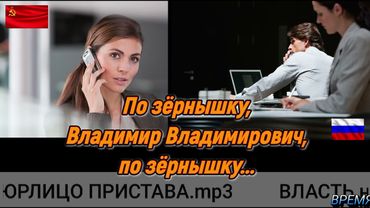 ВЛАСТЬ наРОДА и ЮРЛИЦО ПРИСТАВА