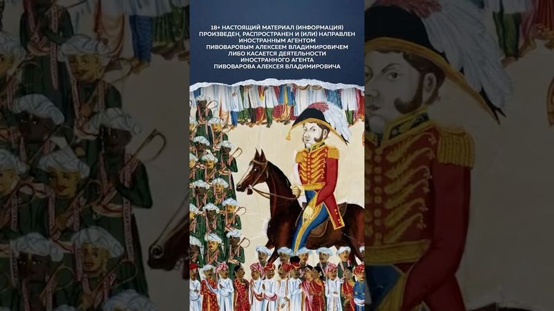 Какой была Индия до прихода британцев?