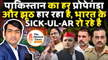 मोदी का खेल - पानी में डूबा पाकिस्तान | पाकिस्तान के झूठ का पर्दाफाश | The Abhishek Tiwary Show |