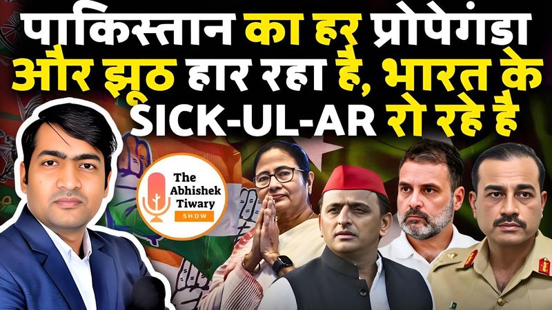 मोदी का खेल - पानी में डूबा पाकिस्तान | पाकिस्तान के झूठ का पर्दाफाश | The Abhishek Tiwary Show |