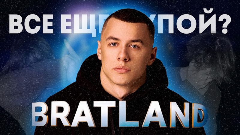 MACAN - ГЕНИЙ ИЛИ ДОЛБОЕБ? Опять рвет чарты брат брат брат