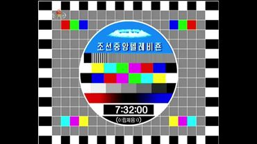 Начало эфира КЦТВ (КНДР, 16 февраля 2025)