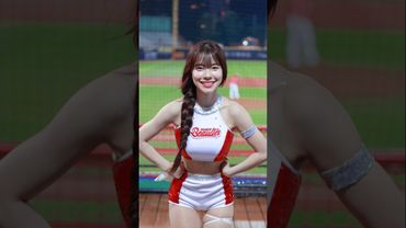 辮子多慧好可愛啊😍@lee_dahye #李多慧 #이다혜 #cheerleader #치어리더 #啦啦隊 #中華職棒 #味全龍 #shorts #baseball #台湾野球チア#cpbl