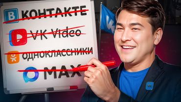 Падение ВК: Как и почему ВКонтакте и его проекты летят вниз?