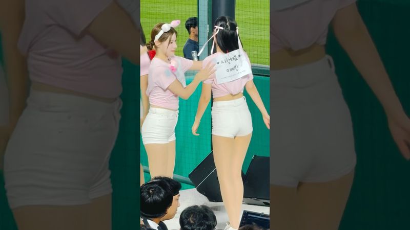 사랑해요 이예빈 너무 귀여웠다 담엔 사랑해요 김한슬 만들어갈게요 💕 #이예빈 #이예빈치어리더#김한슬 #김한슬치어리더#ktwiz #kt위즈 #kt위즈치어리더