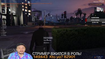 GTA 5 RP/НОВЫЙ СЕРВЕР/ПЕРЕВЕЛИ НА ДОЛЖНОСТЬ ГЕНЕРАЛА/SAMP/ГТА 5/САМП/ГТА5РП/