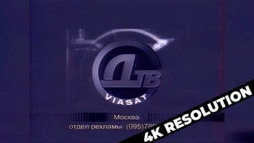 Анонс и рекламный блок (ДТВ-Viasat, 31 декабря 2002) (г. Москва) [2160p] 4K RESOLUTION
