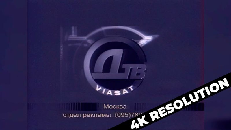 Анонс и рекламный блок (ДТВ-Viasat, 31 декабря 2002) (г. Москва) [2160p] 4K RESOLUTION