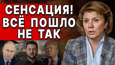 ЭТО ПОРА ЗАКАНЧИВАТЬ! СТАНИЙЧУК: ЗЕЛЕНСКИЙ УЖЕ ГОТОВ... ПУТИН ЭТО СДЕЛАЕТ...