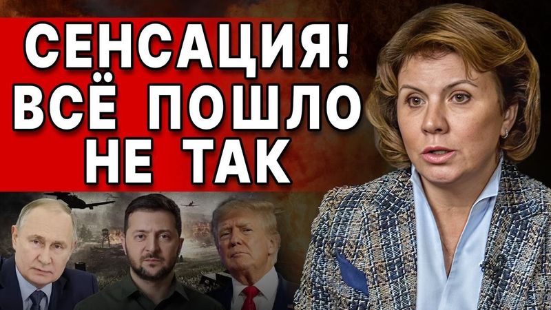 ЭТО ПОРА ЗАКАНЧИВАТЬ! СТАНИЙЧУК: ЗЕЛЕНСКИЙ УЖЕ ГОТОВ... ПУТИН ЭТО СДЕЛАЕТ...
