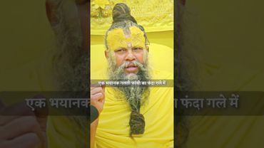 श्री जी से प्रार्थना कीजिए कि हम |#premanandji #shorts #shortsvideo #bhagwan #mahadev #krishna#viral