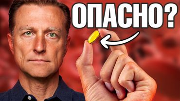 ОПАСНОСТЬ витамина  D3 vs ТОКСИЧНОСТЬ витамина Д