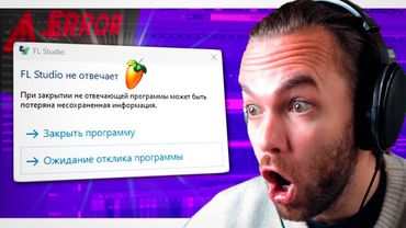 РАЗБОР ПРОЕКТОВ ПОДПИСЧИКОВ в ФЛ СТУДИО / Фонк Биты - DnB - Метал - Киношка - Bass House