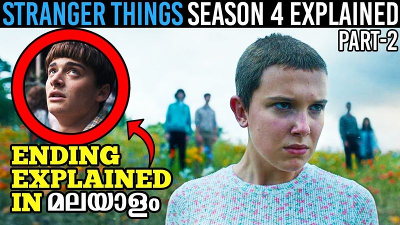 Stranger Things Season 4 Season Finale Ending Explained In Malayalam | Part-2 | Malluflix