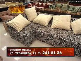 ТНТ Красноярск (ком.продукт)