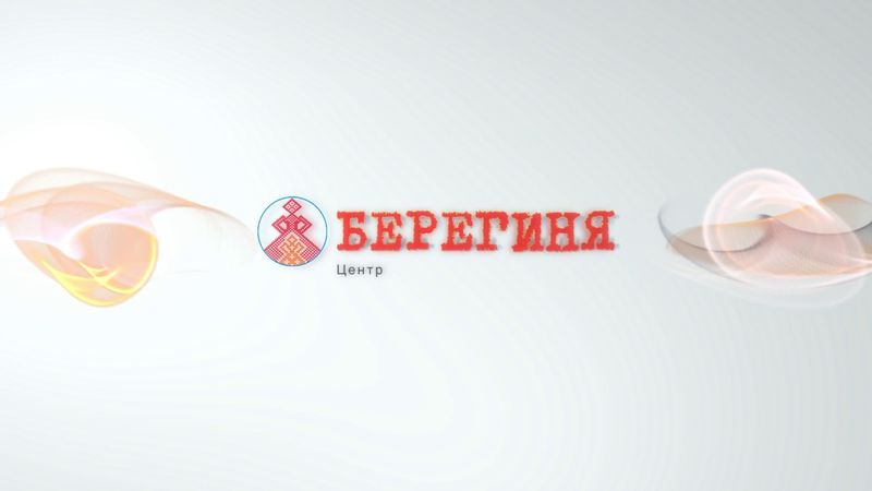 09.03.2018. Выездной семинар. Подмосковье. День-2