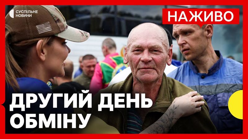 З полону повернулися ще 307 військових | РФ атакувала Київ дронами | Новини 24 травня