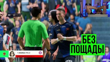 2 красные и 10 голов в Champions в EA Sports FC 25