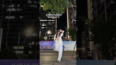 Diamonds  #dance cover