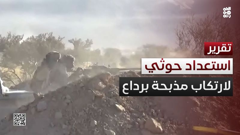 مليشيا الحوثي تستعد لارتكاب مذبحة جديدة في رداع