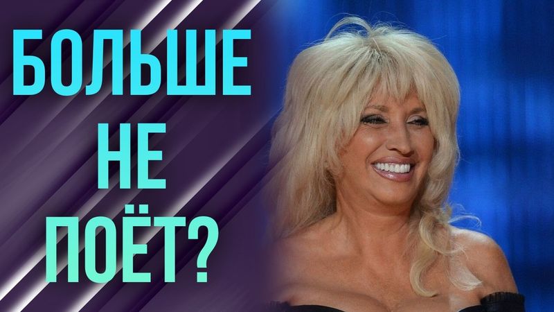 Куда пропала Ирина Аллегрова и что с ней сейчас