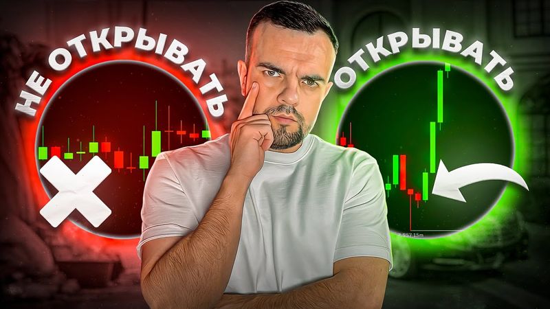 Как выбрать монеты для торговли?(показываю на практике) Скальпинг криптовалют