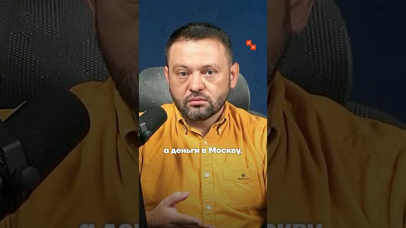 Москва наживается на катастрофах в регионах