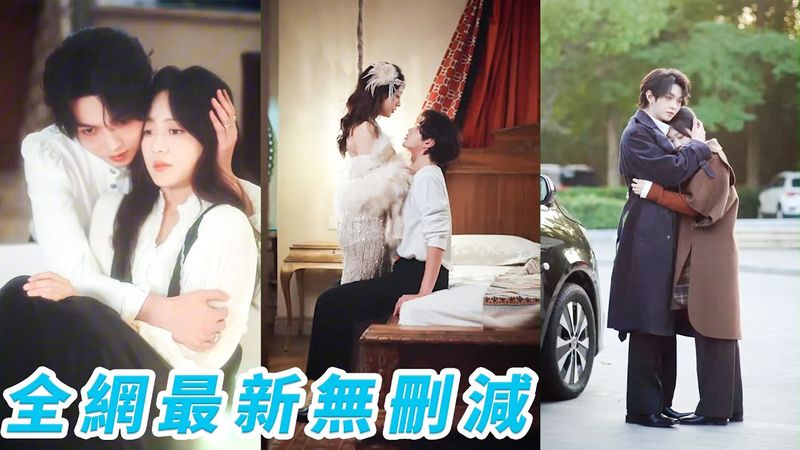 Insane CEO who shuns eryone craves only her, uncontrollably desiring to eat her