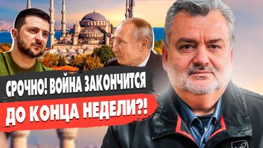 ШОК! НАЗВАН ДЕДЛАЙН ВОЙНЫ! Трамп и Путин: СКОРО ПЕРЕГОВОРЫ! Пасков - ПРЯМОЙ ЭФИР!