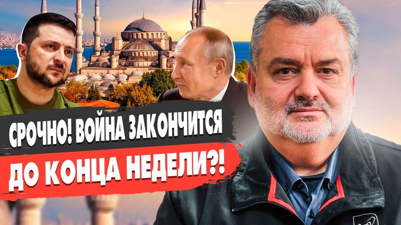 ШОК! НАЗВАН ДЕДЛАЙН ВОЙНЫ! Трамп и Путин: СКОРО ПЕРЕГОВОРЫ! Пасков - ПРЯМОЙ ЭФИР!