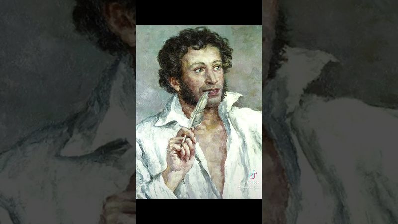 10.02 день памяти великого русского поэта Александра Сергеевича Пушкина