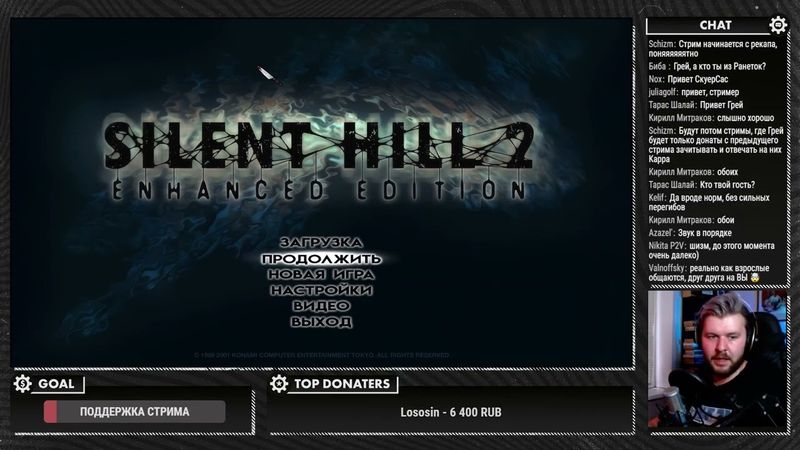 GrayKiddo | Марафон Silent Hill 2 и ностальхия по СХ-форумам | Перезалив