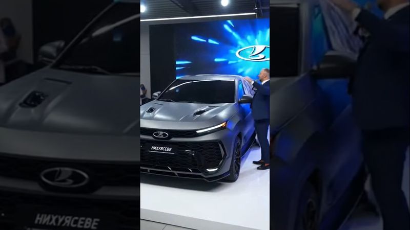 НОВАЯ ЛАДА "НИХУЯСЕБЕ" 2026 #funny #automobile #нейросетьзахватитмир #shortvideo #ии #юмор #лада
