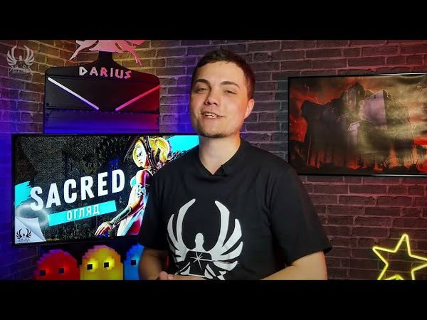 Рятуємо світ у старій RPG |  Sacred