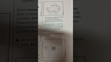 stihl ms 180 герметик по инструкции.
