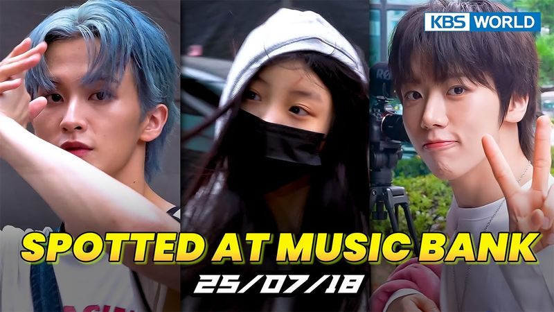 [4K] (Spotted at Music Bank) NCT DREAM, ILLIT, AHOF, and more! 뮤직뱅크 출근길 20250718 | KBS WORLD TV