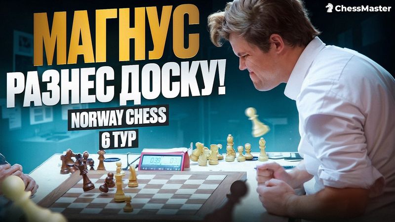 Магнус УДАРИЛ ПО СТОЛУ со всей силы! Инцидент в партии Гукеш - Карлсен