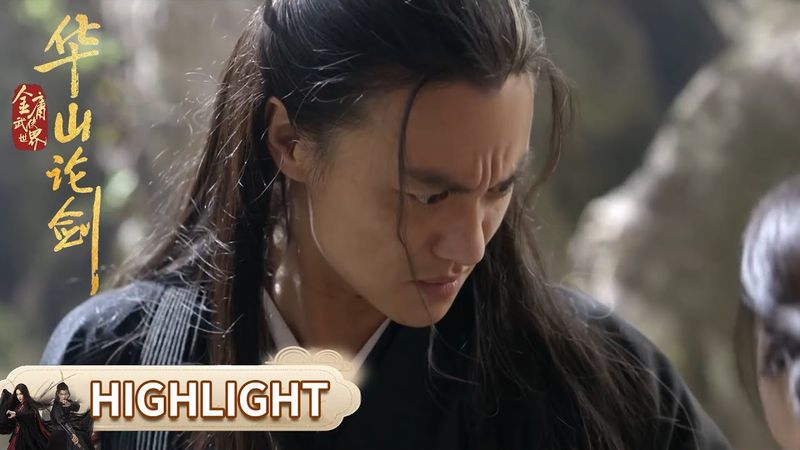EP06 高光合集 | 师父被徒弟围攻杀红眼，差点掐死老婆【华山论剑之九阴真经 Nine Yin True Sutra】