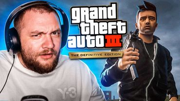 GTA 3 REMASTERED - 1 СЕРИЯ
