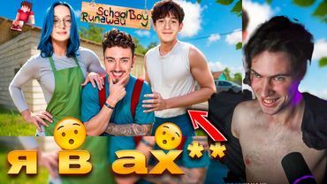 ЭДИСОН СБЕГАЮ ОТ ЗЛЫХ РОДИТЕЛЕЙ СПУСТЯ ПОЛ ГОДА В SCHOOLBOY RUNAWAY В МАЙНКРАФТ! РЕАКЦИЯ СКУЛБОЙ ЭДА