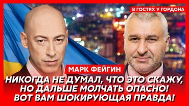 Фейгин. Контрактников нет! Денег нет! Все рушится! Это конец! Ракеты по дворцу Мадуро!