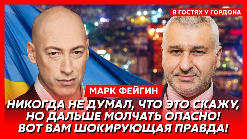 Фейгин. Контрактников нет! Денег нет! Все рушится! Это конец! Ракеты по дворцу Мадуро!